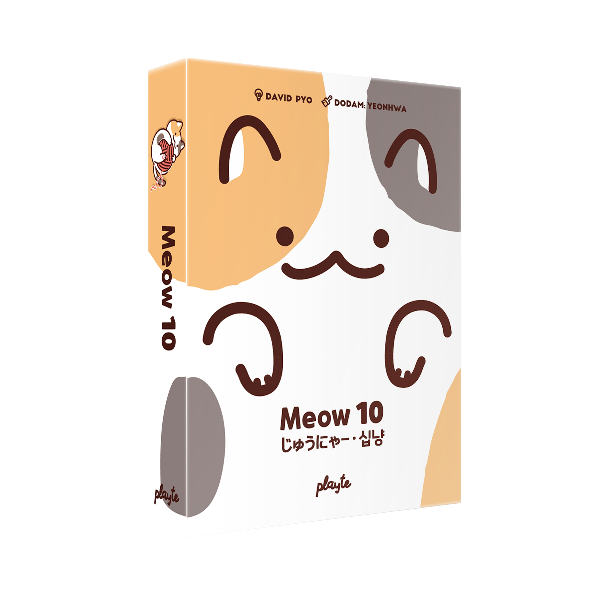 日本語版  話題の『meow 10』ルールブック公開！